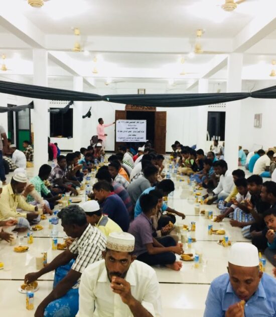 Ifthar